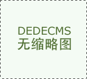 曲击痛点-动汽车智制（王展欣