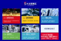 <b>些工业母机是制制业的“心净”</b>